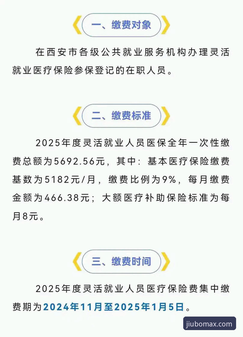 九博娱乐平台功能详解：2025年使用完整指南
