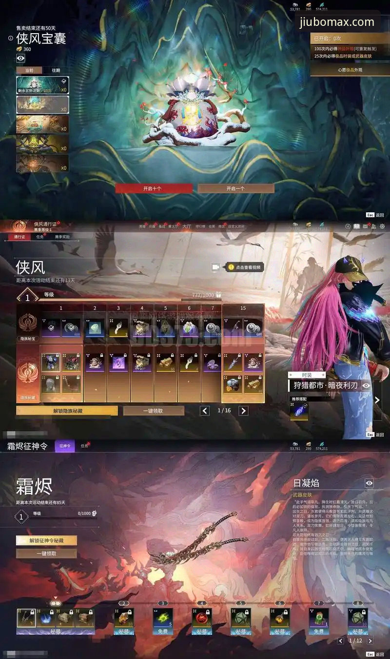 九博娱乐平台深度评测：从青岛海牛3-1上海海港看战术博弈与平台体验