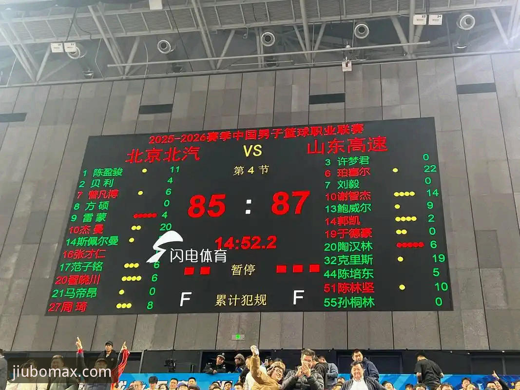 CBA季后赛巅峰对决深度解析：山西横扫青岛的战术密码与平台新体验