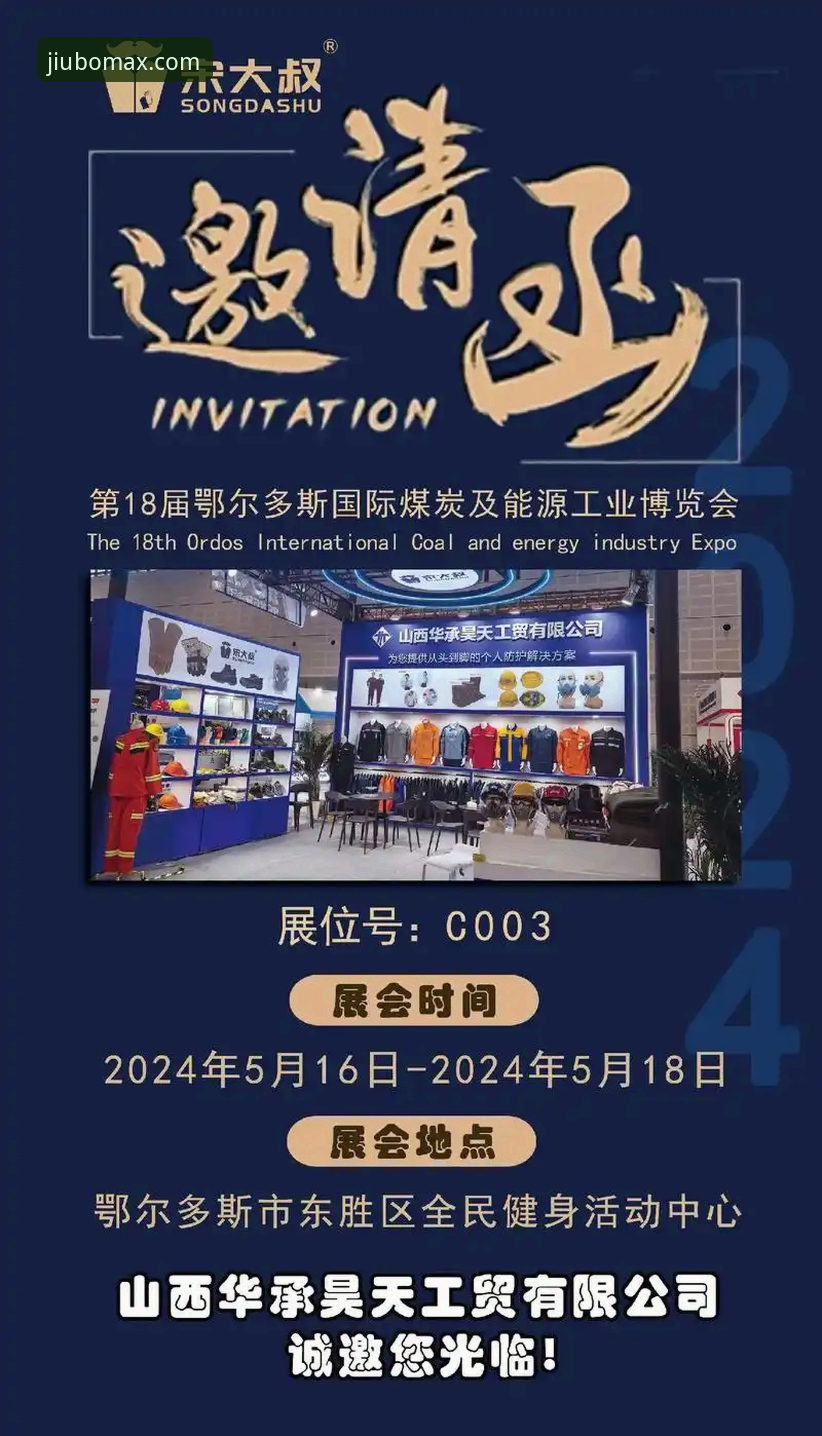 九博国际娱乐怎么下载：2025最新入口与APP安装全流程深度分析