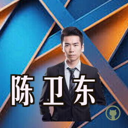 陈卫东